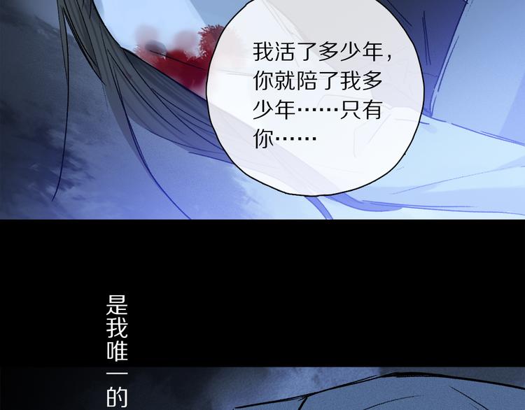第42话 私心28