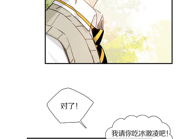 第2话 你是谁68