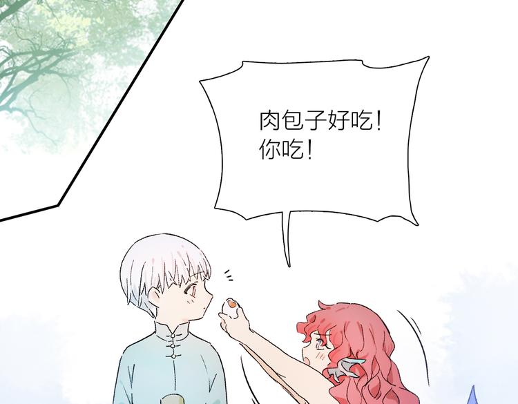 第25话 鲛人的记忆19