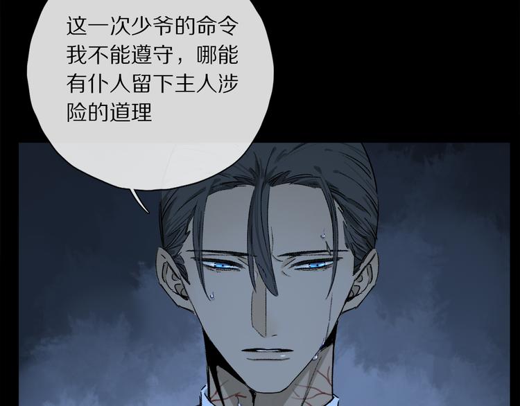 第40话 留在你身边10