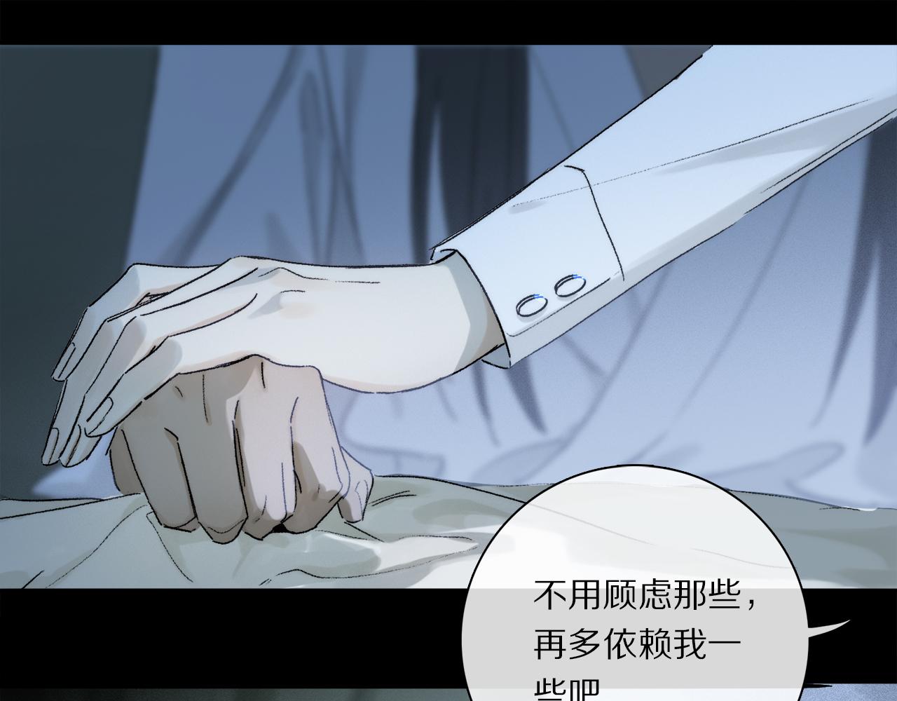 第79话 主仆场合：无期80