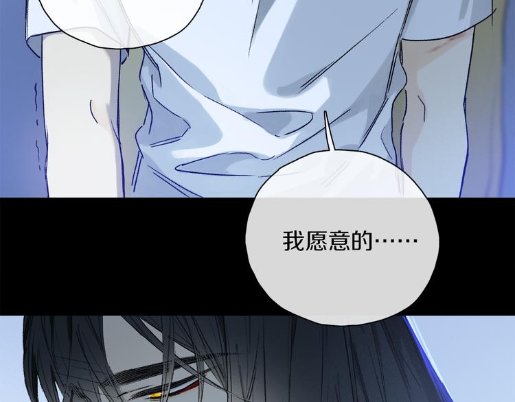 第30话 血性31