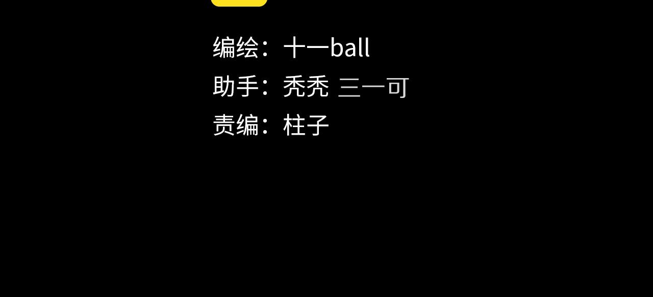 第82话 夏邱场合：愿望1
