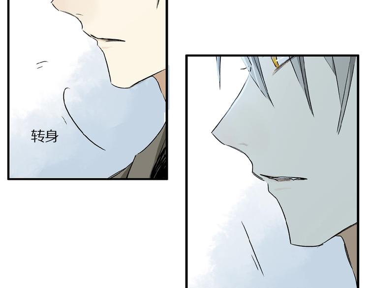 第39话 不甘6