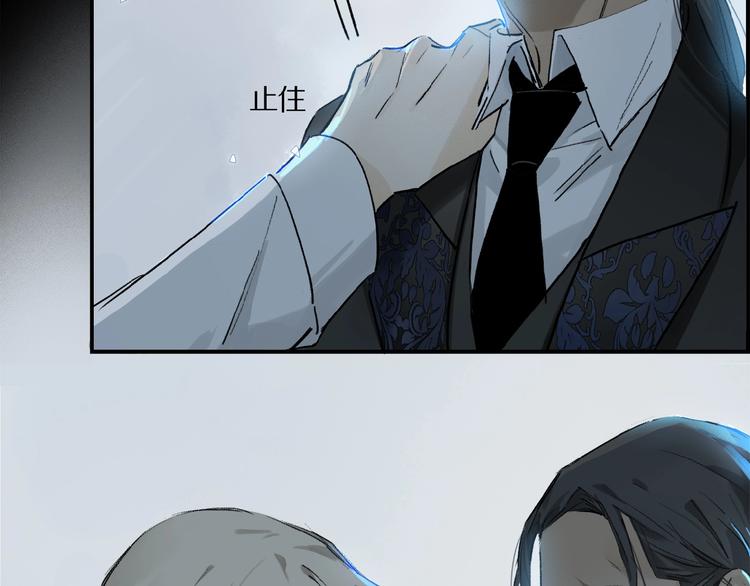 第11话 一定要这样救我吗？85