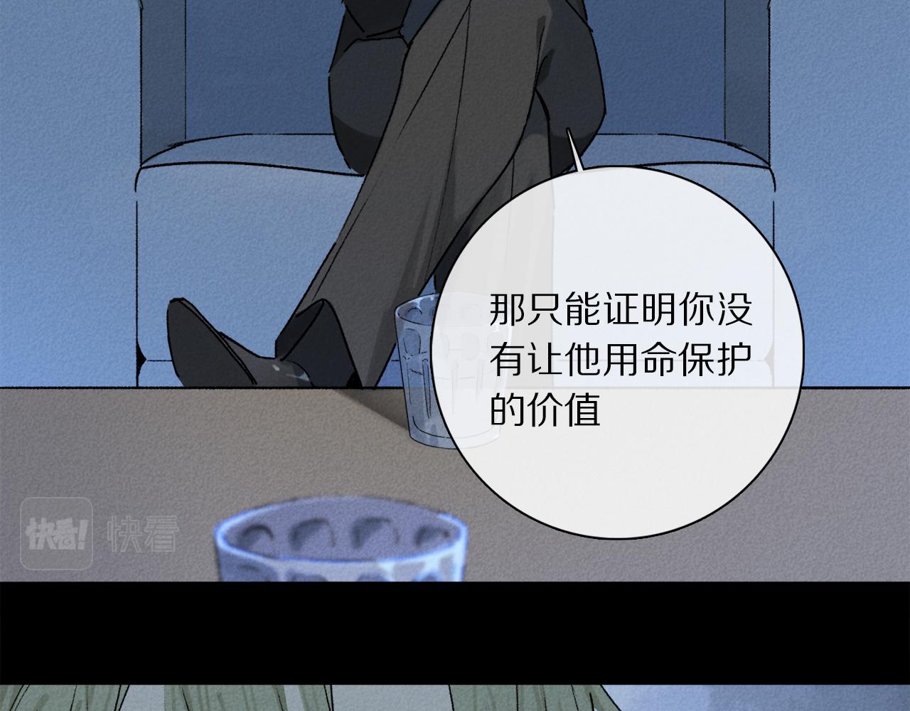 第65话 哪有那么多的巧合？37