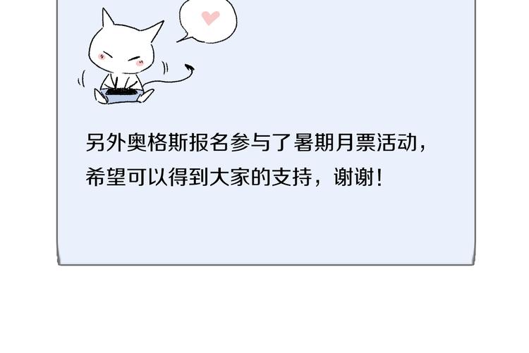 第41话 不可替代128