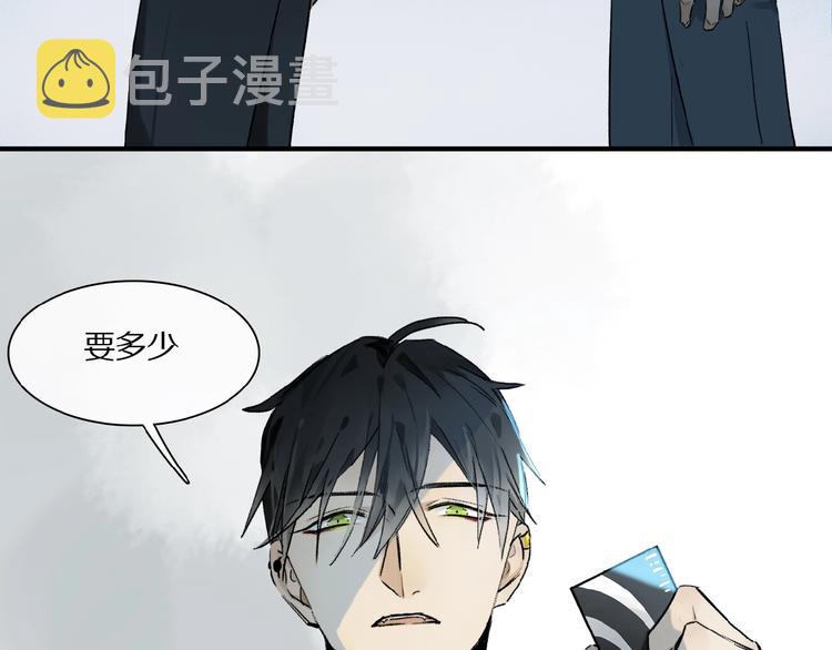 第21话坚强的他10