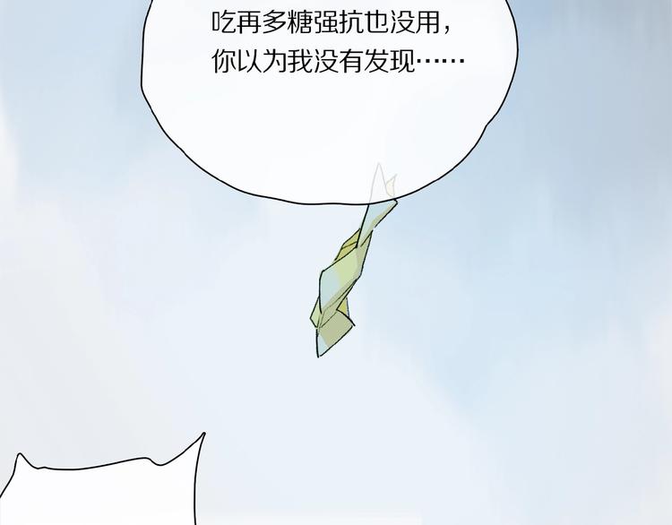 第28话 别拒绝我69