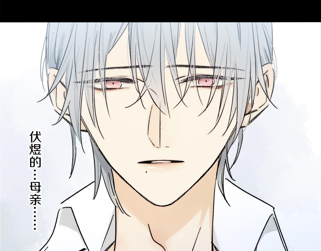 第68话 痛苦的源头109