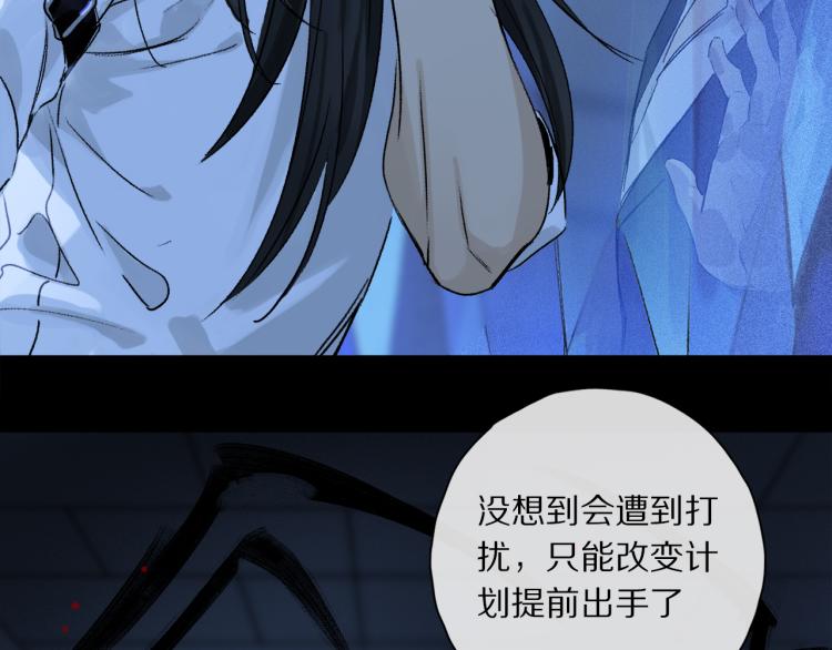 第44话 相遇92