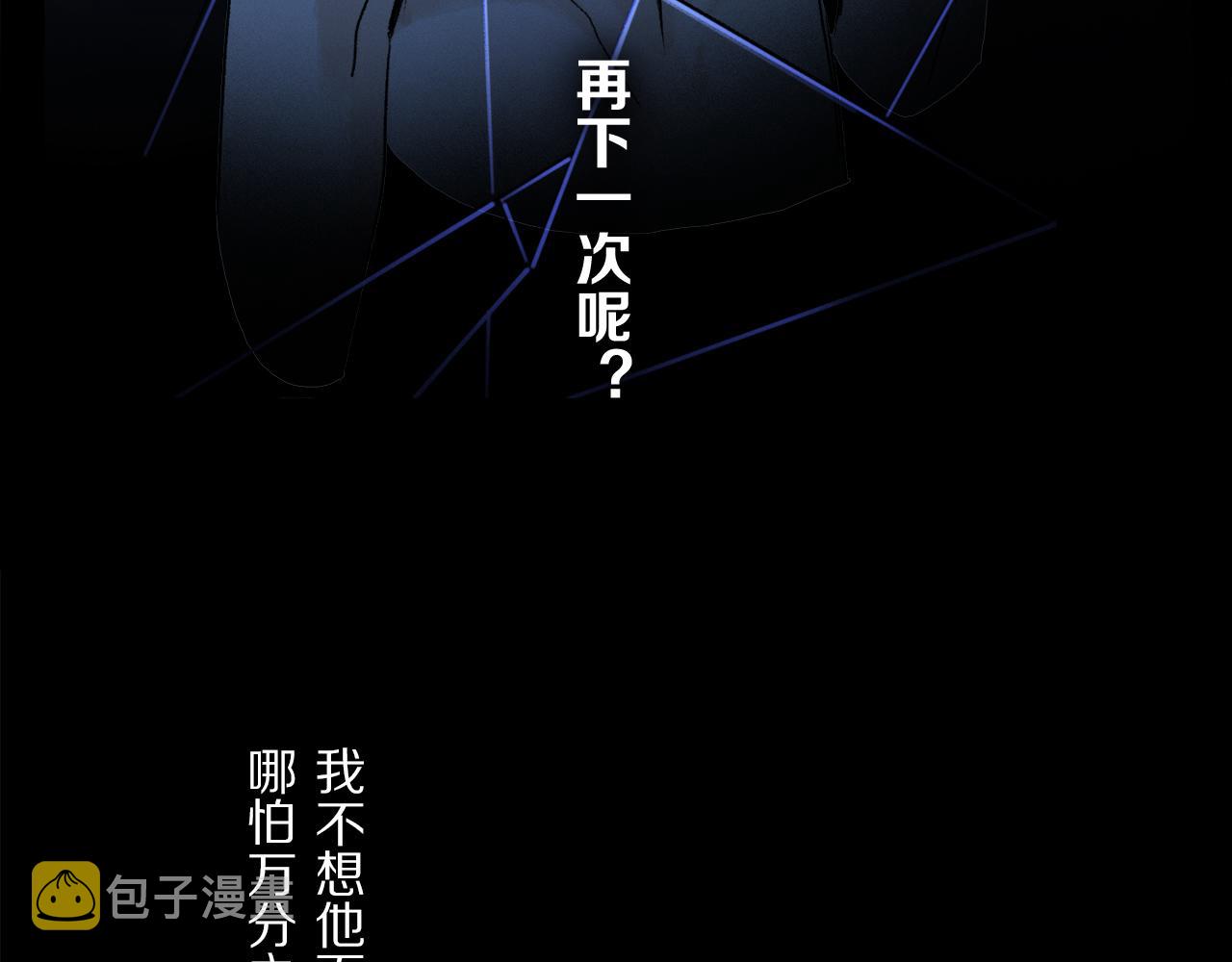 第49话 信念80