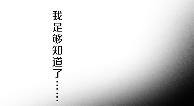 第8话 共舞29