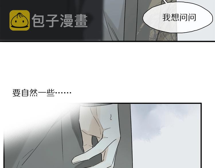 第45话 可以做我的舞伴吗65