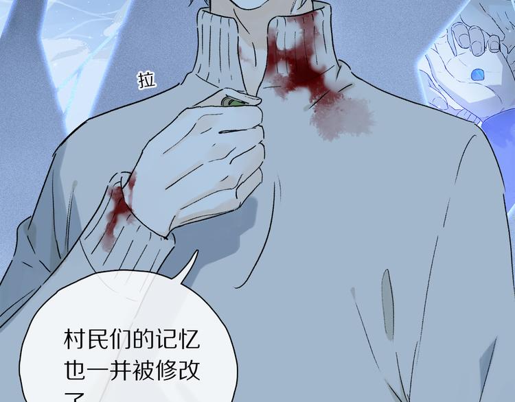 第27话 吃了我吧……27