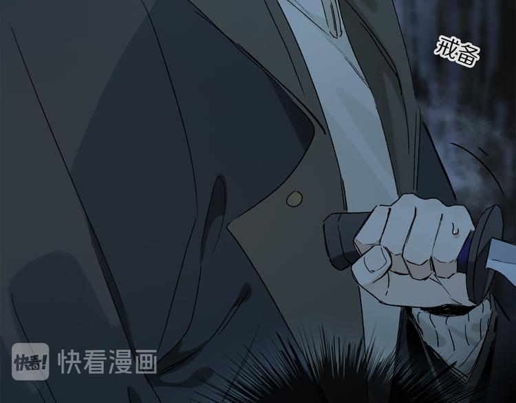 第18话 分隔8