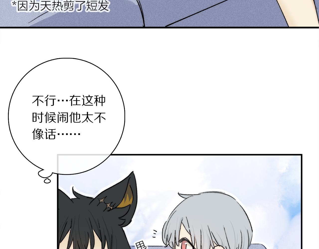 小剧场：调查问卷？5