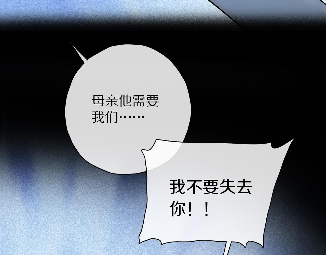 第58话 真正重要的东西…90