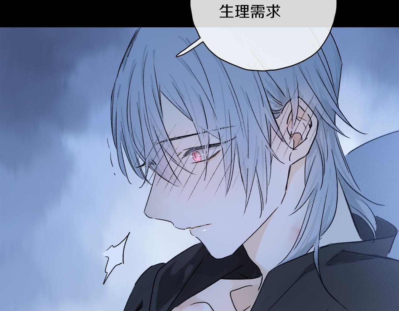 第62话 你的一切，我都喜欢42