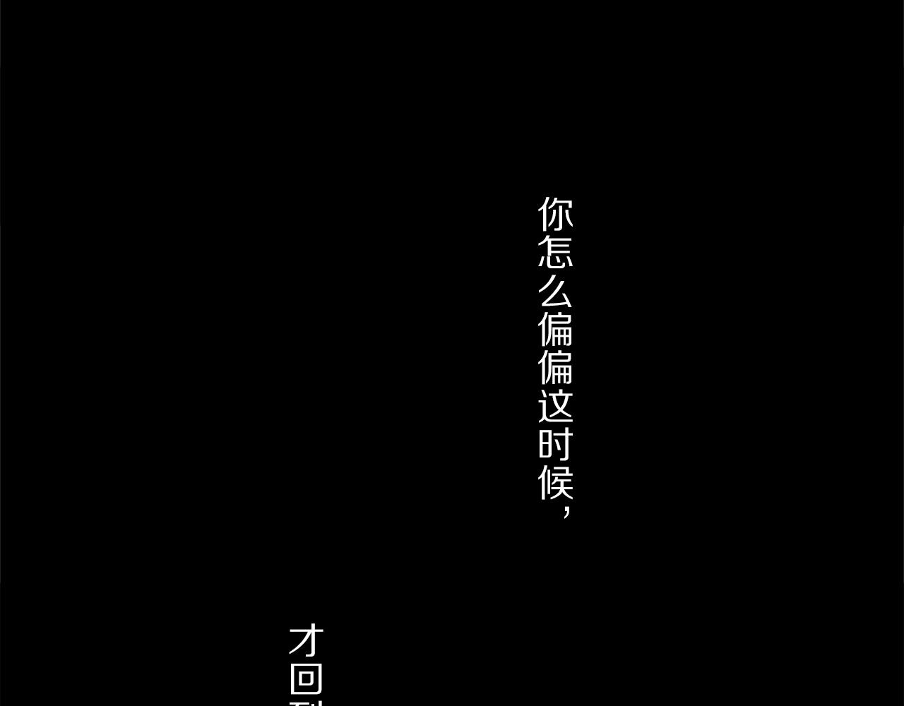 第60话 归心13