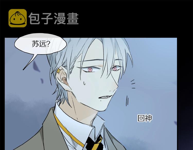 第38话 黑暗中的糖果28