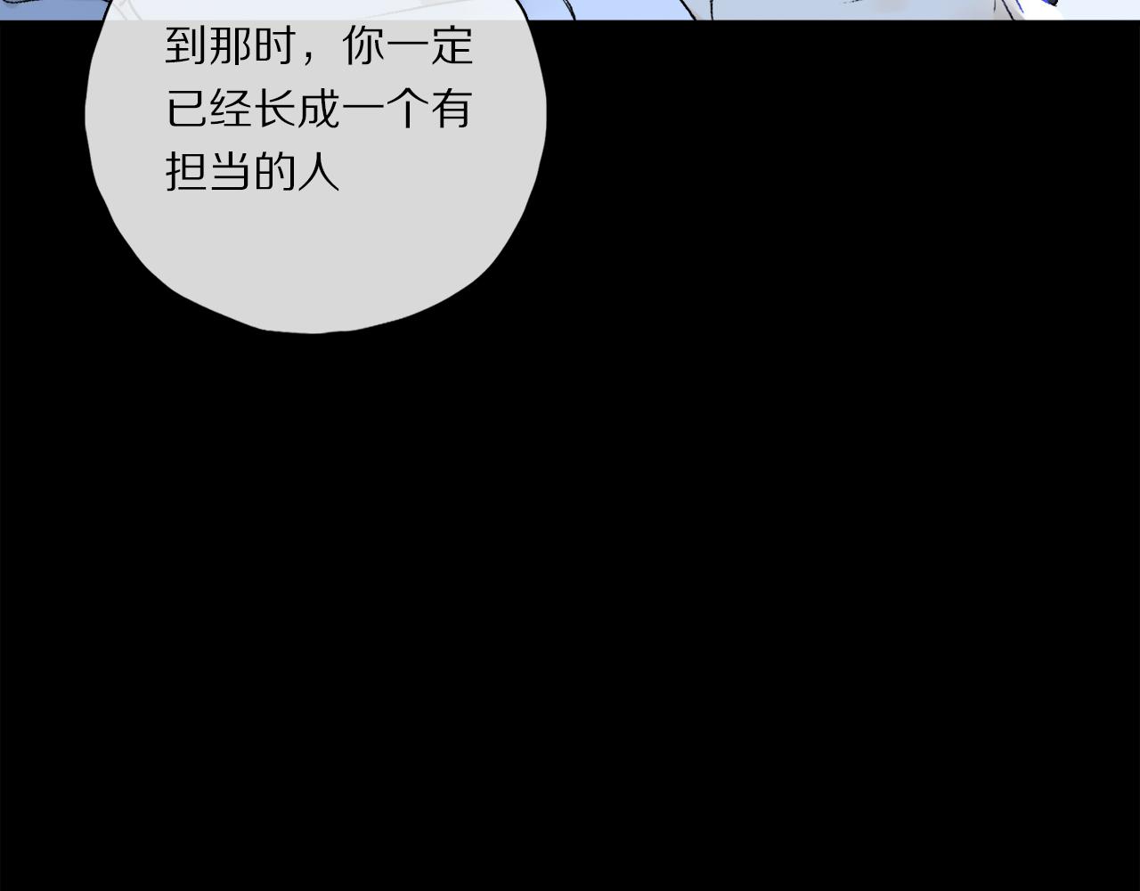第54话 再见23