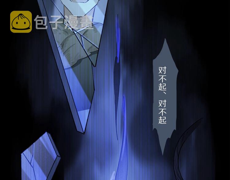 序章：类妖的生存法则4