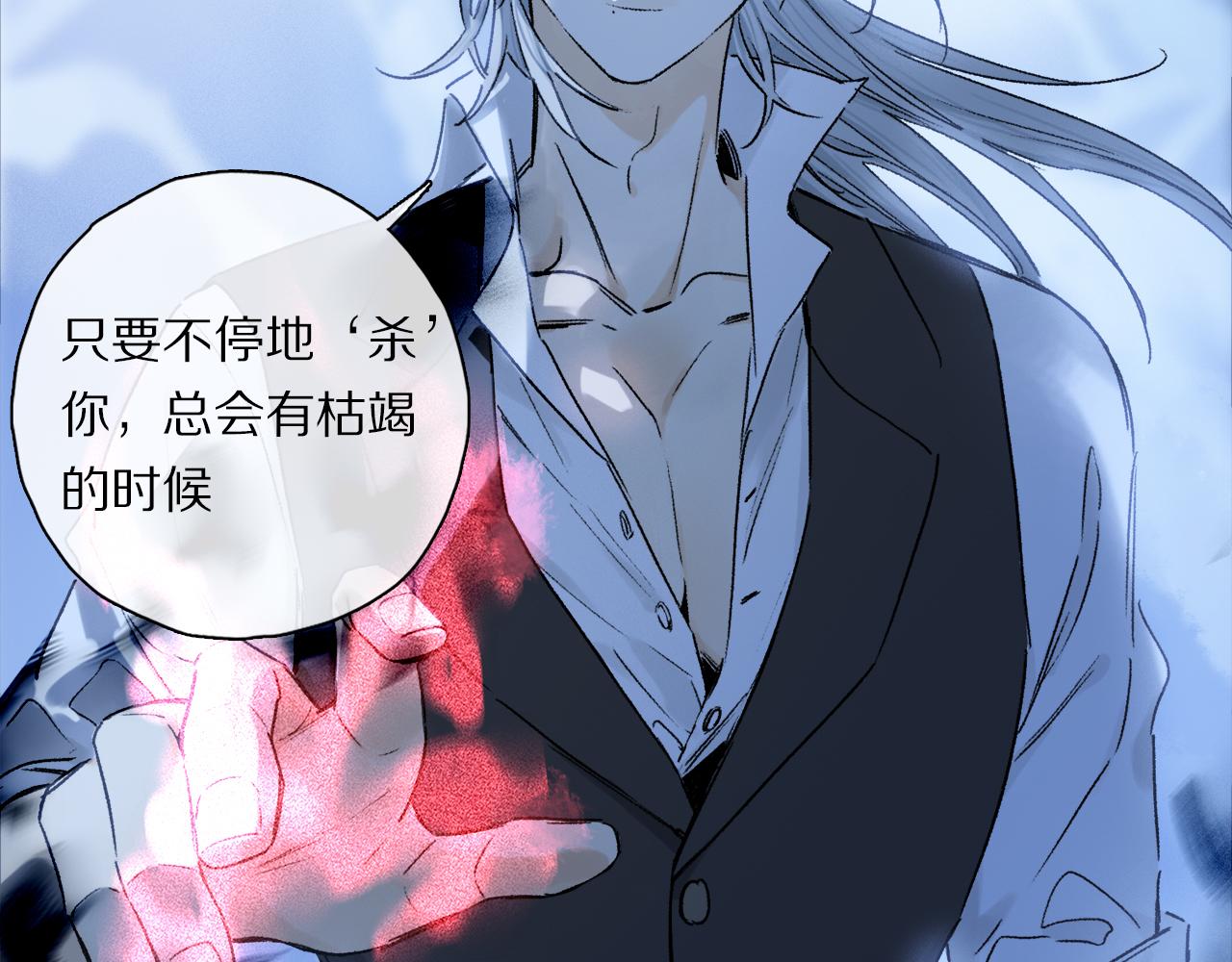 第56话 一个也不放过！35