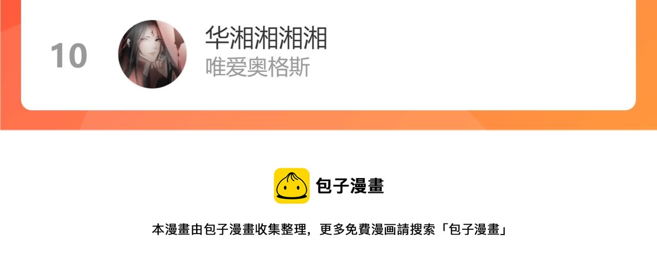 第64话 尘封的记忆118