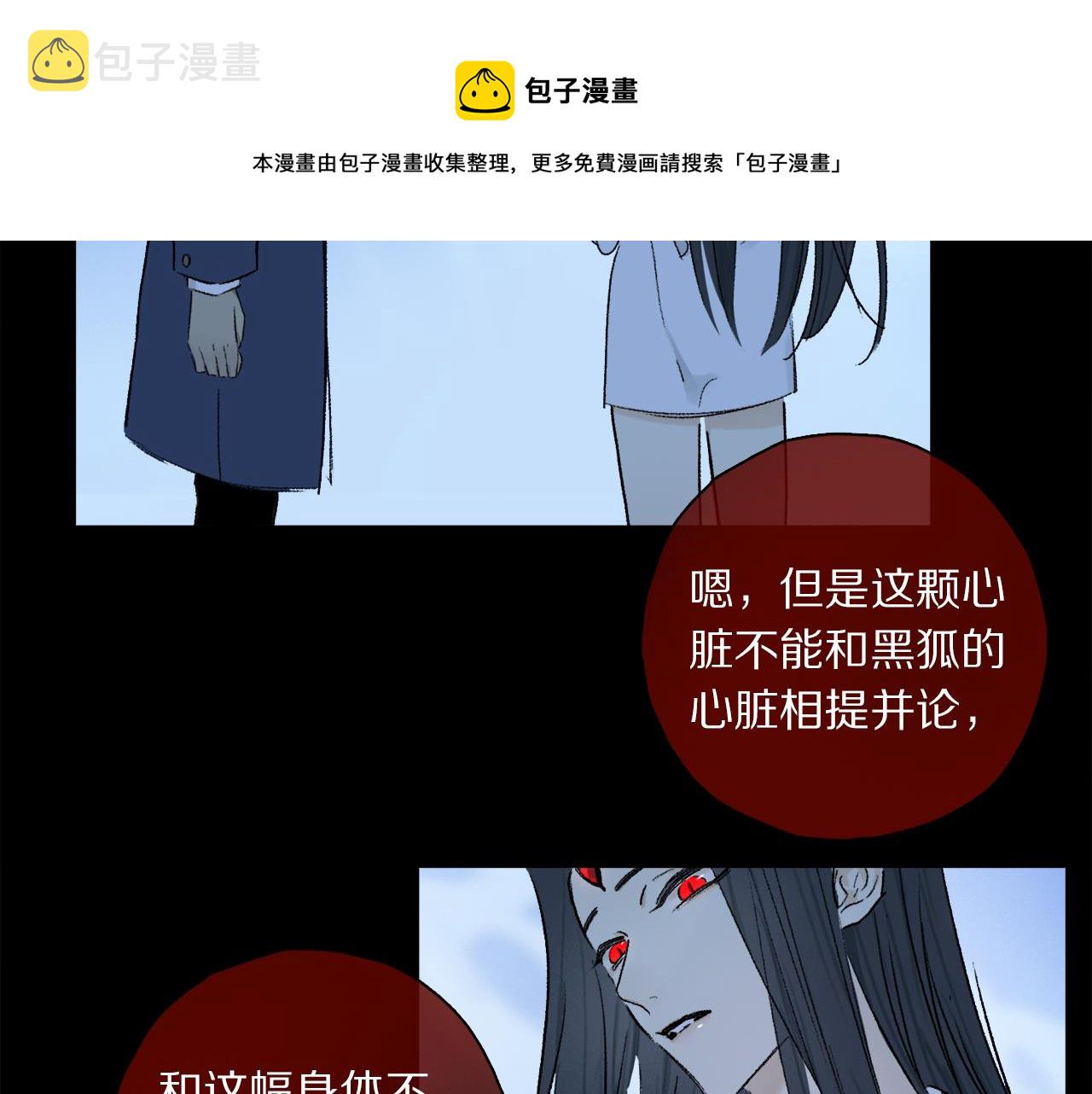 第50话 觉醒100
