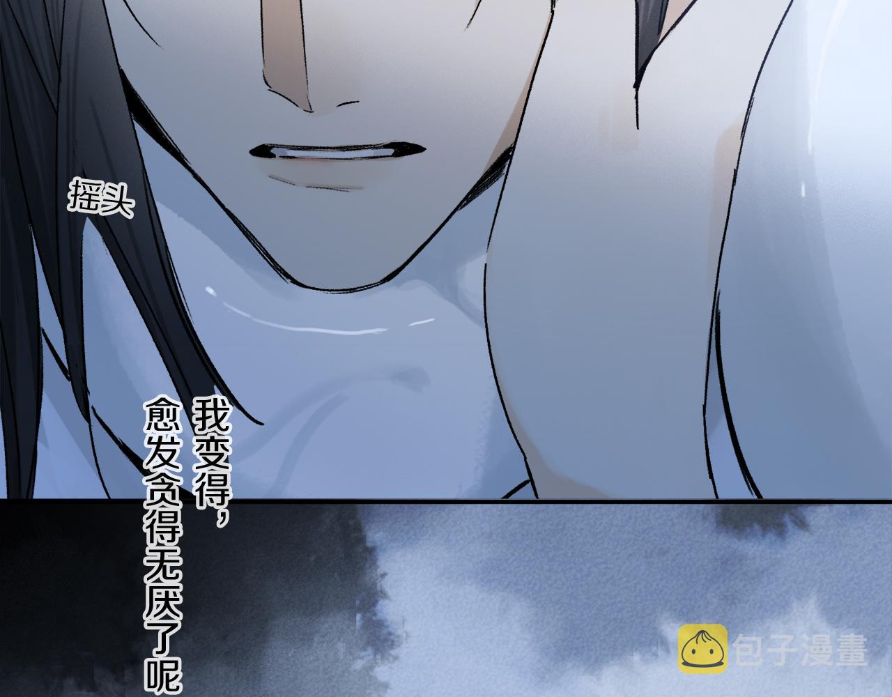 第49话 信念3