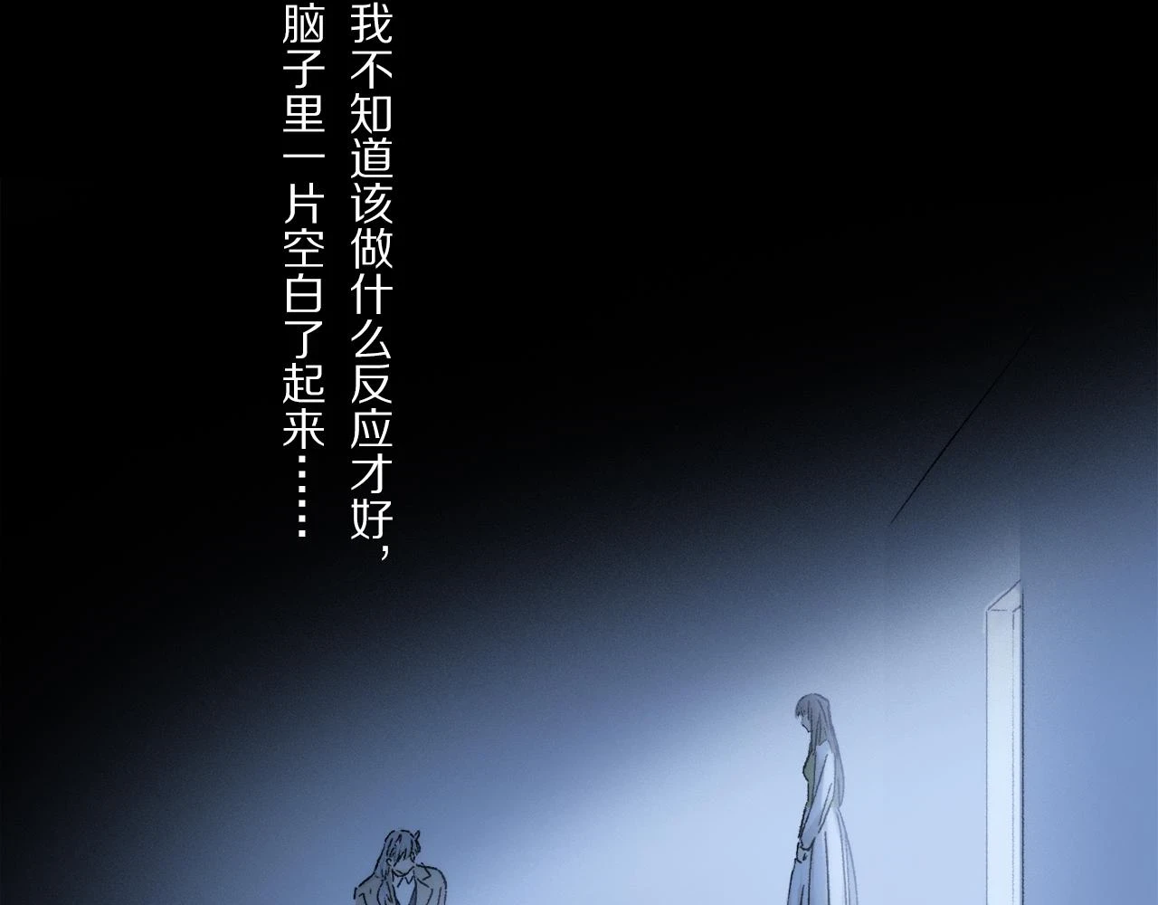 第87话 愿景14