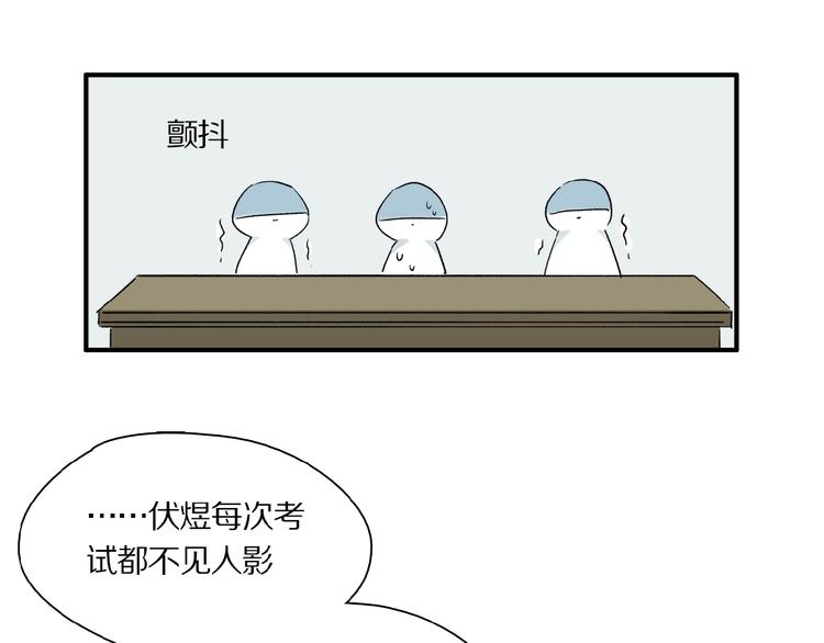 第35话 想要你快乐……10