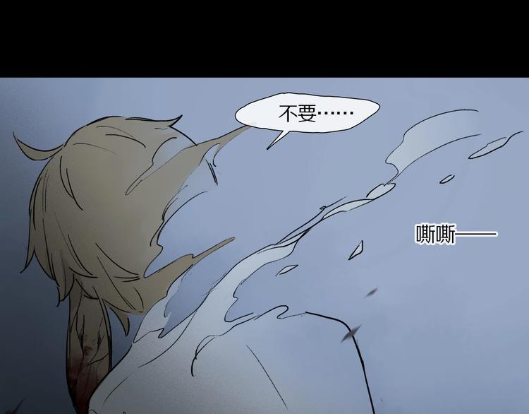 第8话 给你心脏55