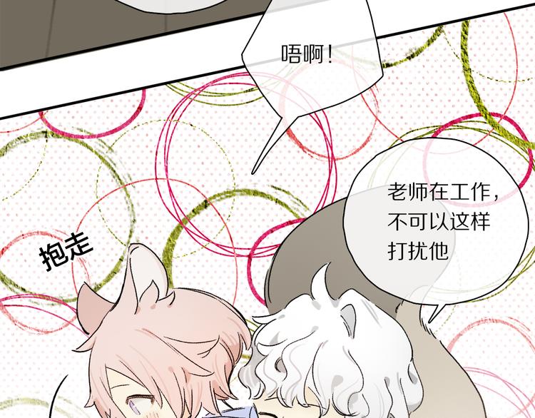 六一特别篇：奥格斯幼儿园的一天8