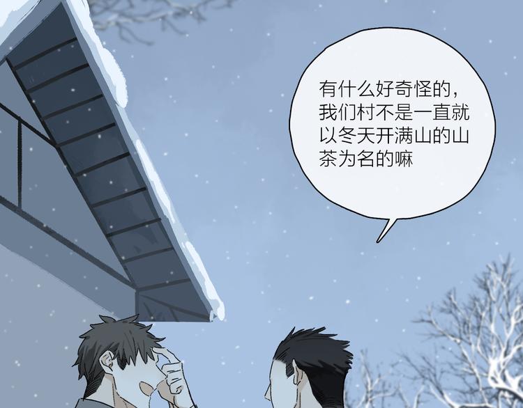 第27话 吃了我吧……14
