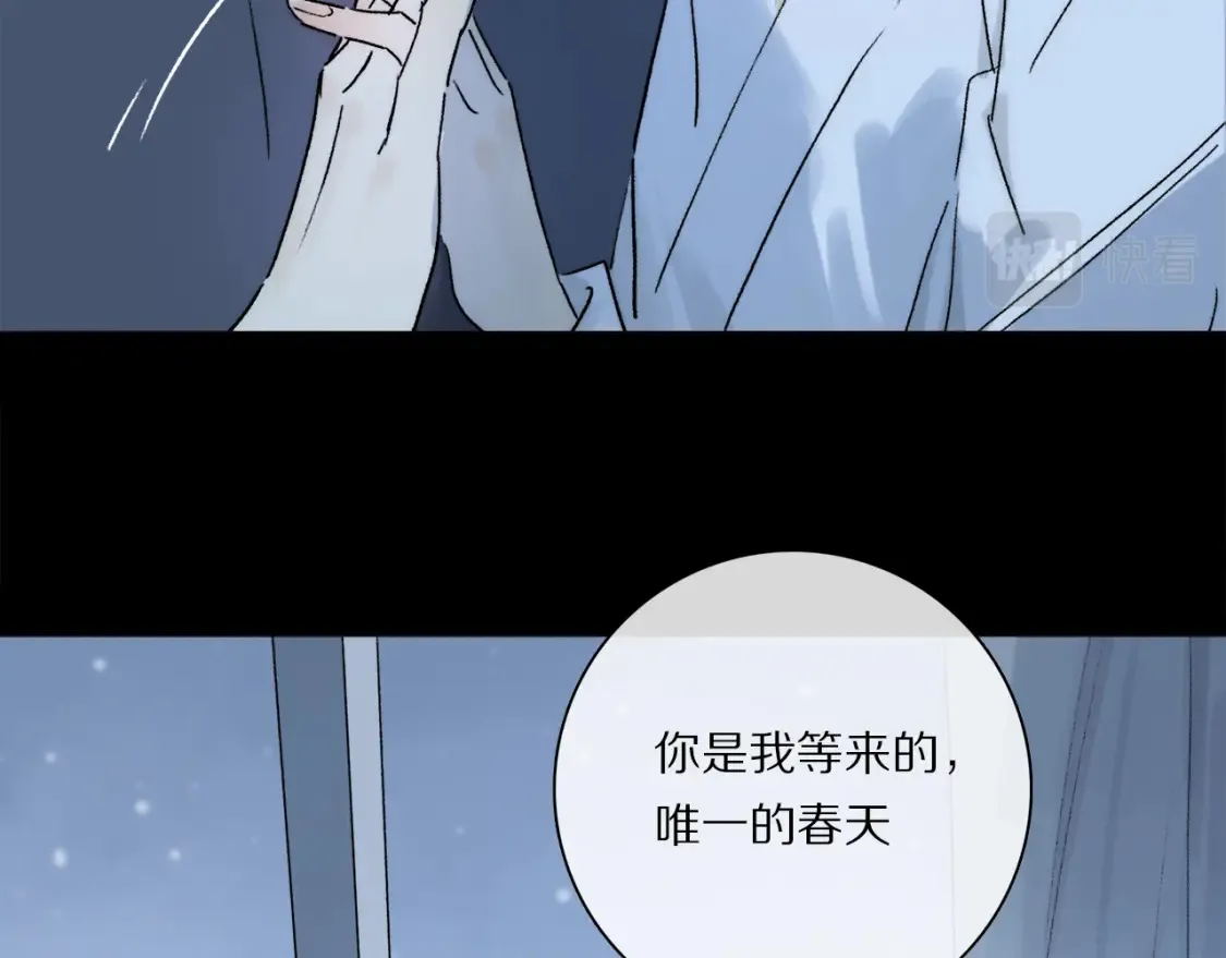 第86话 夏邱场合：我很幸福哦112