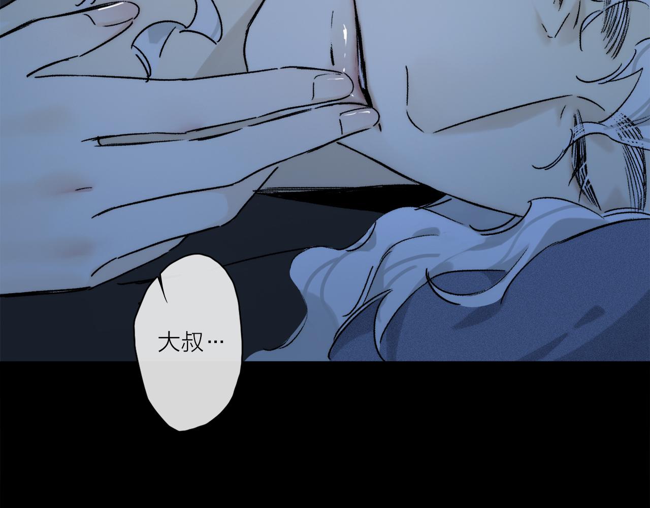 第84话 夏邱场合： 不舍87