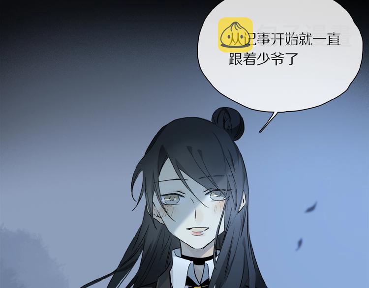 第36话 他有多重要94