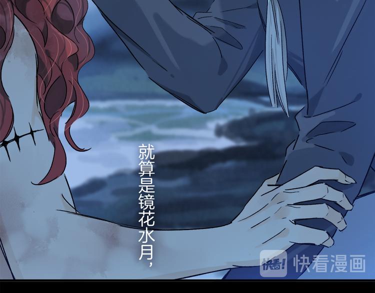 第26话 约定99