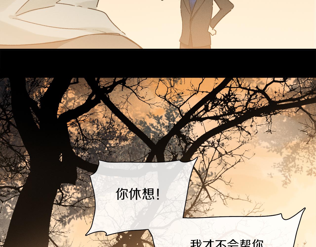 第64话 尘封的记忆74
