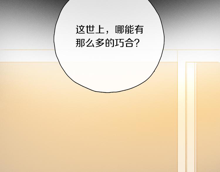 第35话 代价？21