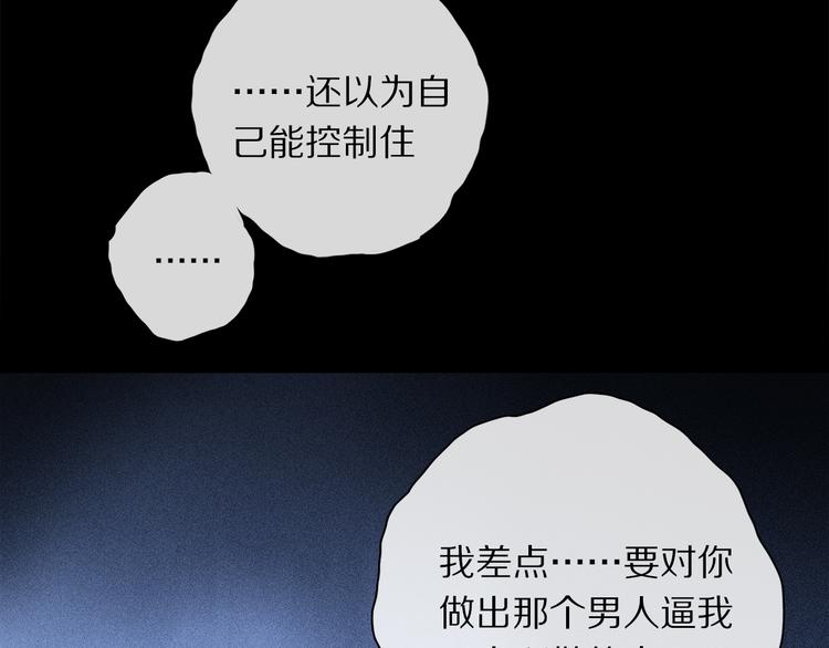 第30话 血性94