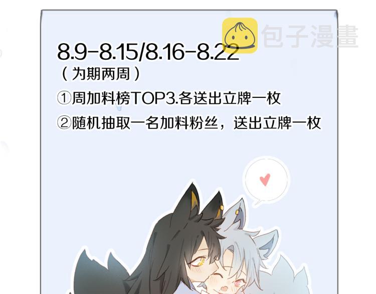 第45话 中计117