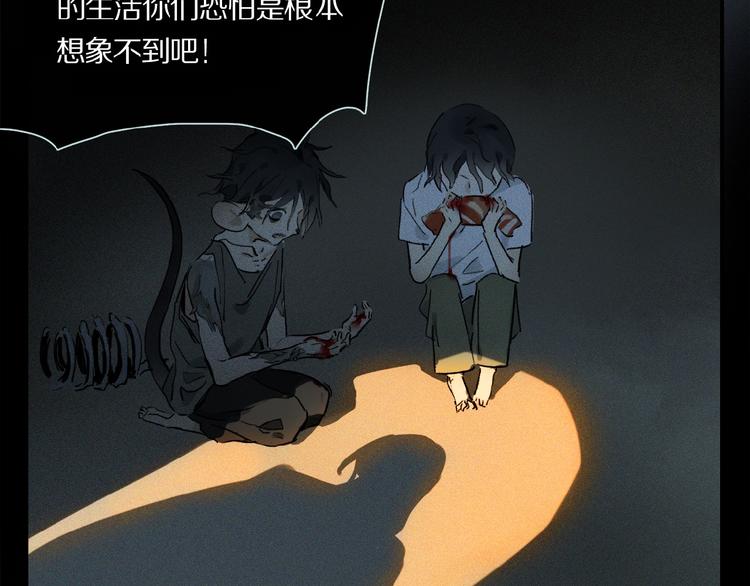 第23话 来补充精气吗35