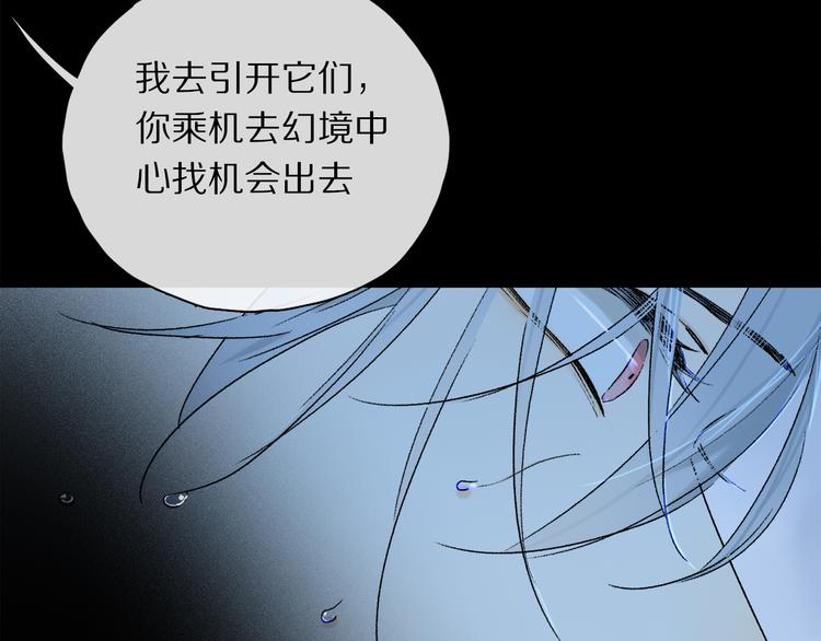 第21话 牺牲42