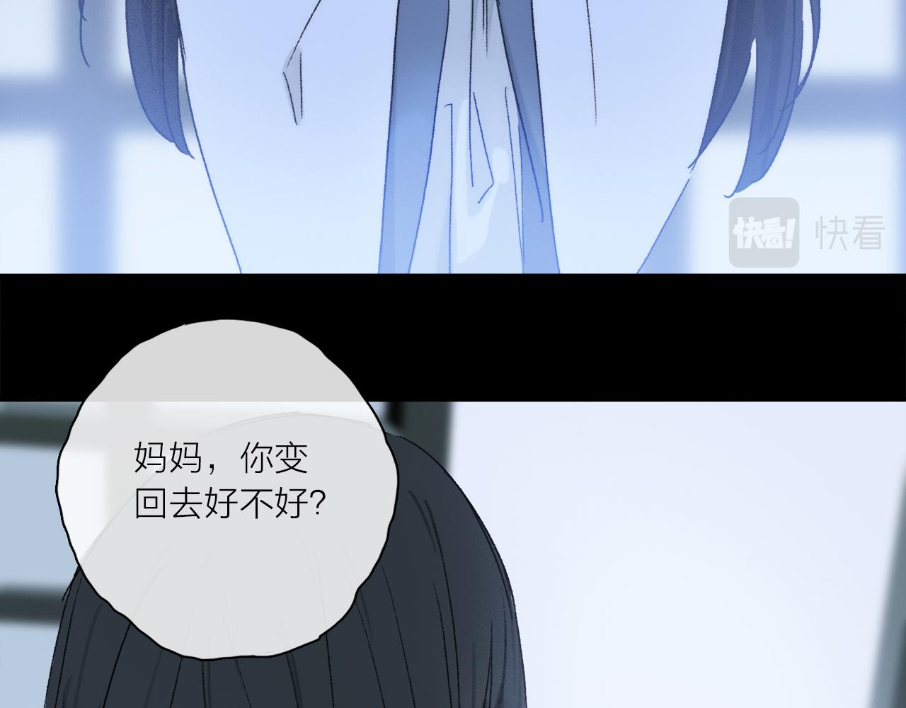 第71话 忘了，也好…21