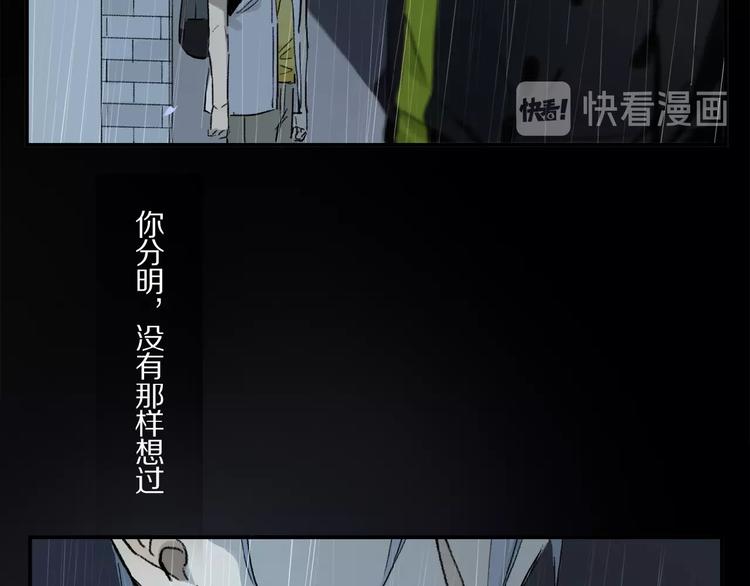 第24话 不要挑逗我56