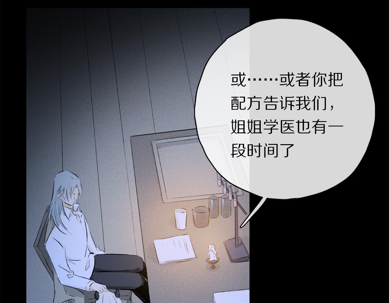 第52话 理想/愿望61