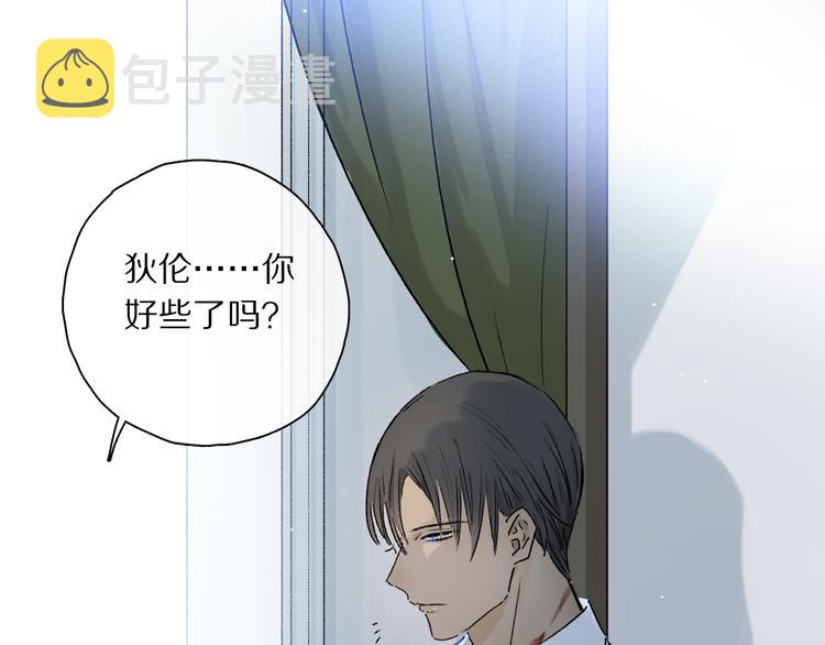 第41话 不可替代83